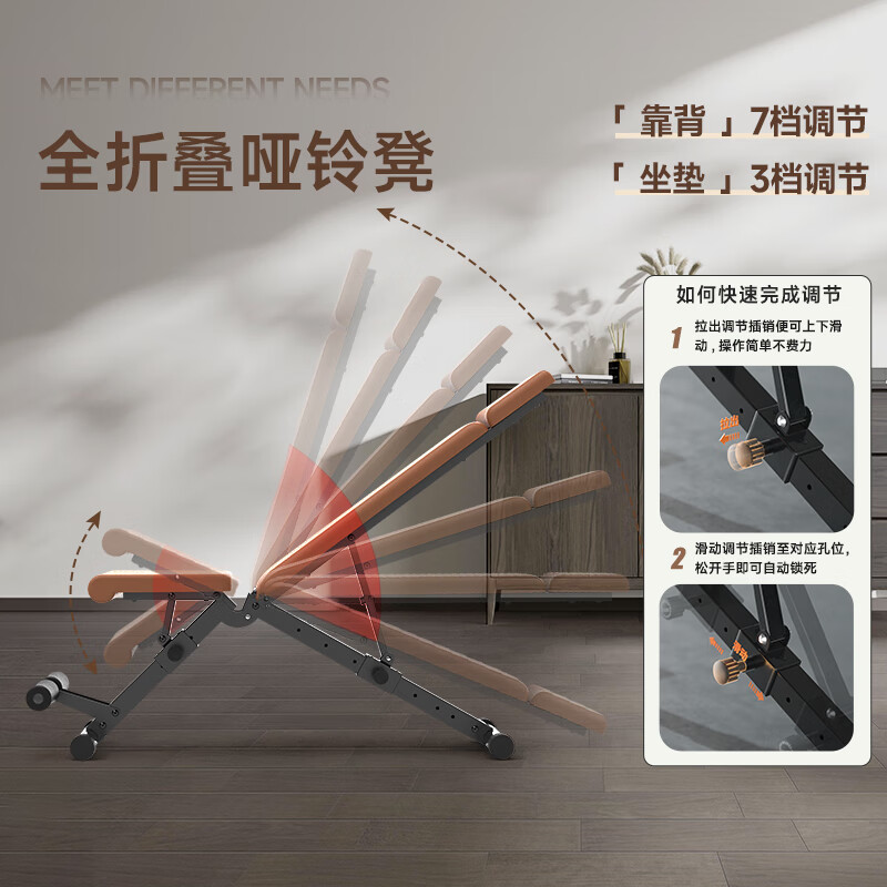 多功能哑铃凳评测_ADKING多功能哑铃凳推荐_健身椅 评测