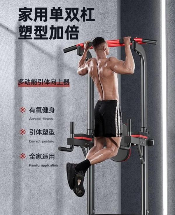 多功能引体向上品牌推荐_超凯艾踏金利达_综合训练器品牌排行榜