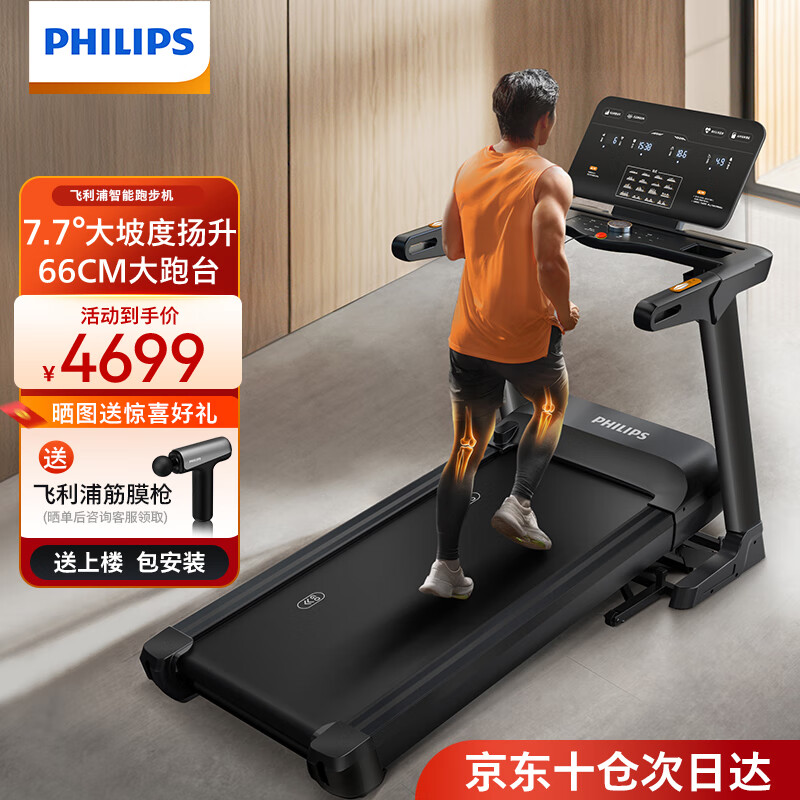 家庭跑步机品牌排名_跑步机什么牌子好家用_京东京造跑步机推荐