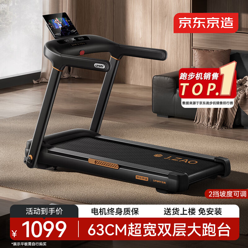 什么牌子跑步机好_十大公认最好的跑步机品牌_麦瑞克跑步机推荐