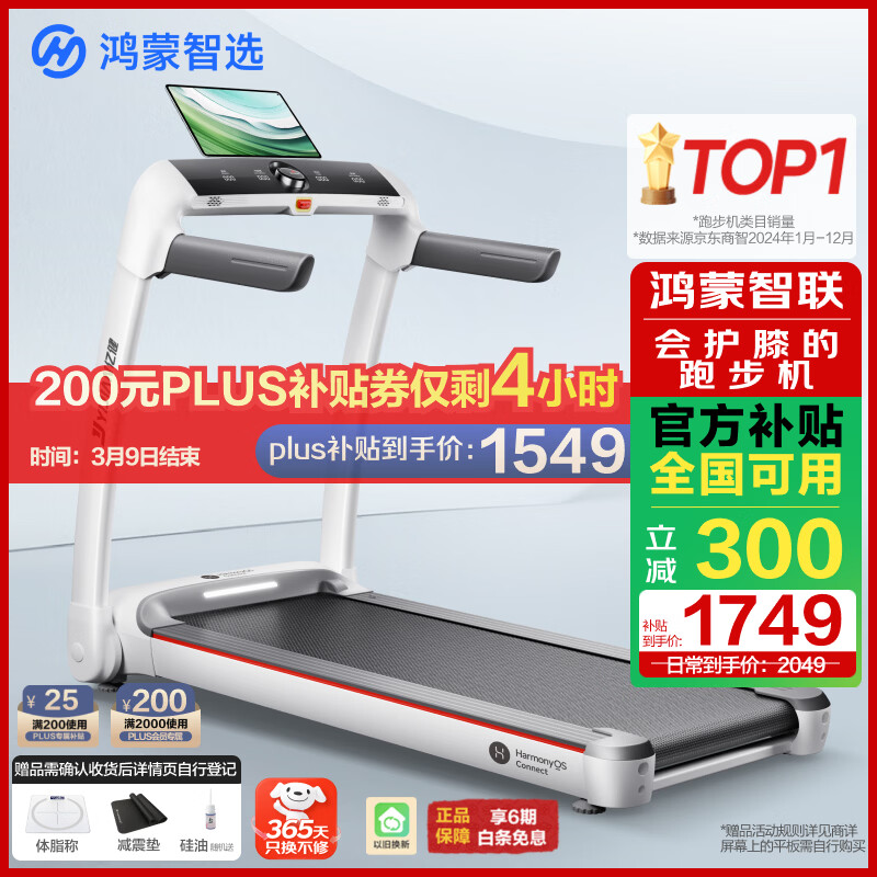 什么牌子跑步机好_跑步机十大品牌排行榜 麦瑞克跑步机推荐家用静音爬坡折叠健身房走步器材