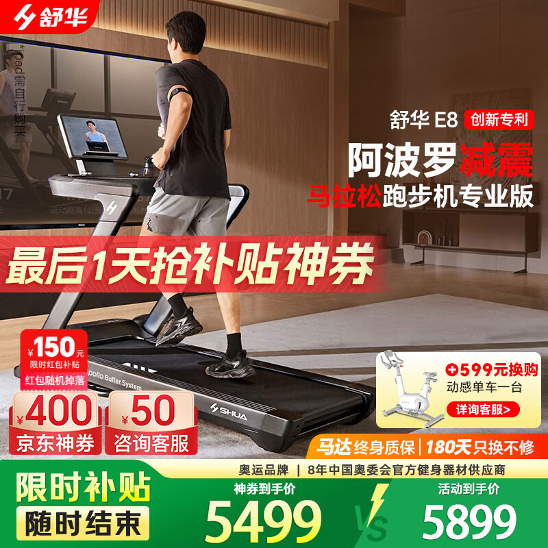 什么牌子跑步机好_跑步机十大品牌排行榜 麦瑞克跑步机推荐家用静音爬坡折叠健身房走步器材