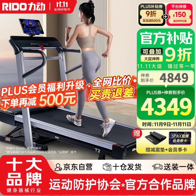 佑美跑步机折叠静音_家用跑步机推荐品牌_什么牌子跑步机好