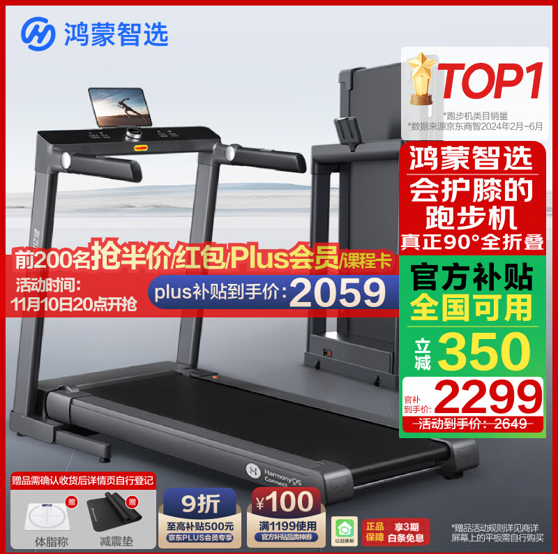 什么牌子跑步机好_家用跑步机推荐品牌_佑美跑步机折叠静音