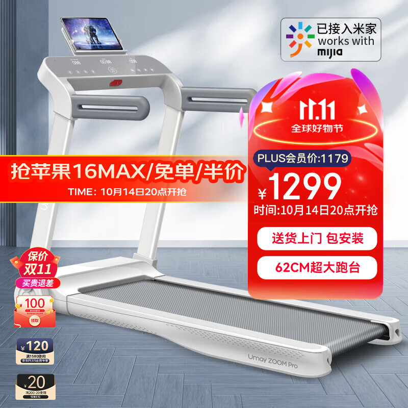 什么牌子跑步机好_跑步机品牌推荐_2024年跑步机主流品牌前十名