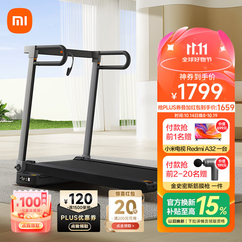 2024年跑步机主流品牌前十名_什么牌子跑步机好_跑步机品牌推荐