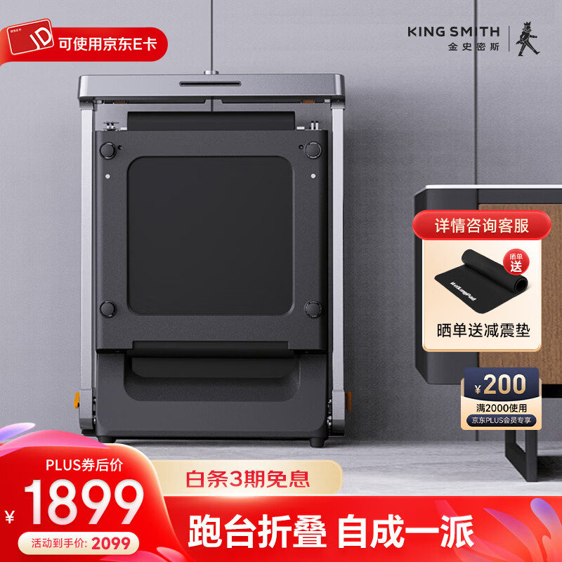 跑步机哪个品牌质量好2026十大品牌推荐 耐用又实惠家用跑步机推荐 跑步机选购指南_什么牌子跑步机好