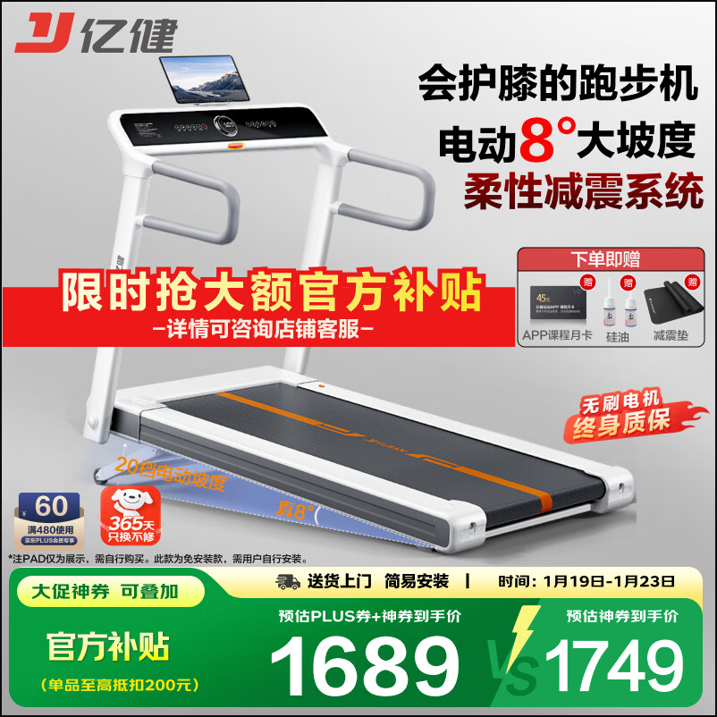 新澳门天天免费谜语解法答案 跑步机哪个品牌质量好？2026十大品牌推荐，耐用又实惠！