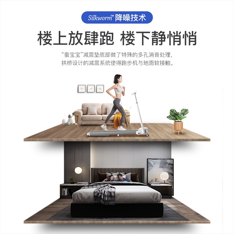 口碑好的跑步机推荐_排行榜前十名品牌_家用跑步机什么牌子好又实惠