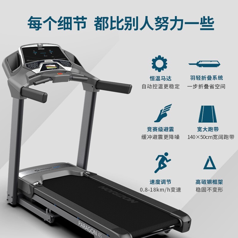 口碑好的跑步机推荐_排行榜前十名品牌_家用跑步机什么牌子好又实惠