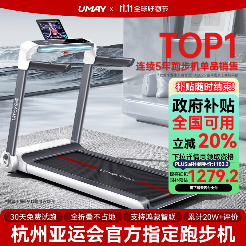 什么牌子跑步机好_速尔智能跑步机评测_家用跑步机推荐