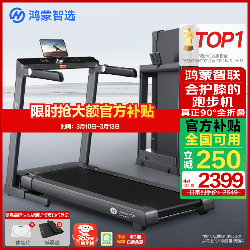 家用跑步机品牌推荐_十大公认最好的跑步机品牌分析_什么牌子跑步机好