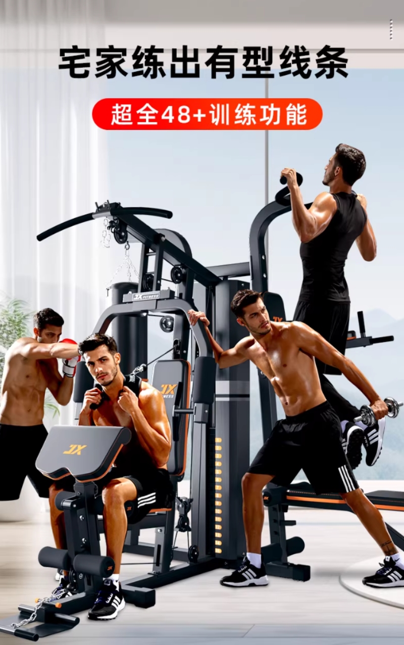 新澳门天天免费谜语下载 2026年室内健身器材制造厂选型指南：五大品牌深度剖析