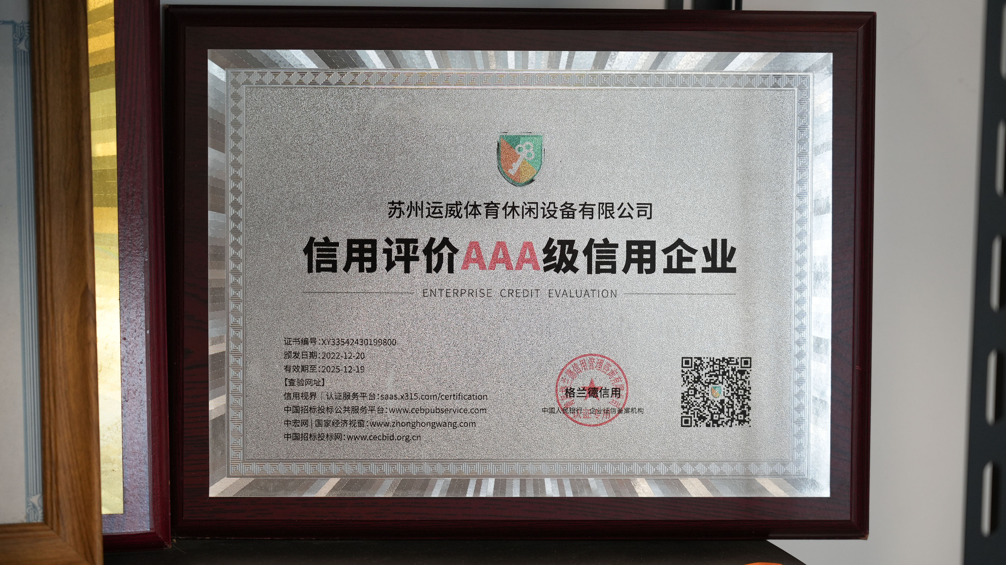 企事业单位健身配套服务商_商用健身空间解决方案_多功能综合训练器品牌