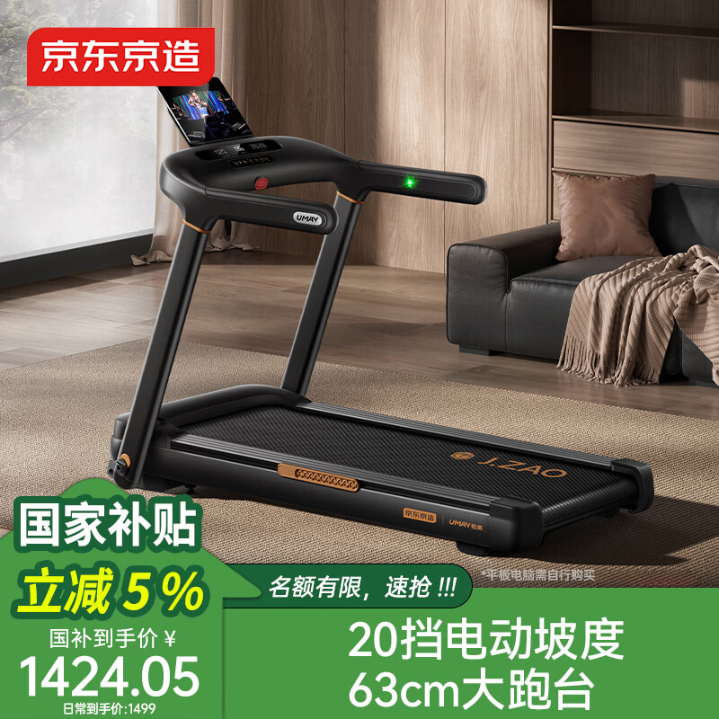 家用跑步机什么牌子好又实惠_好用1000元左右跑步机推荐_1000元左右跑步机性价比高