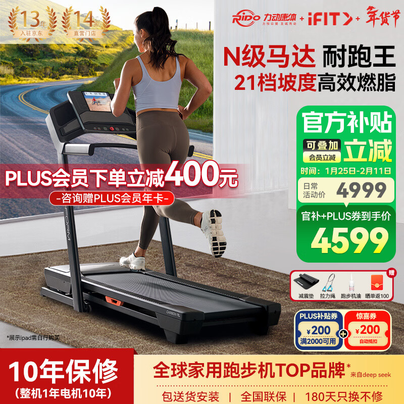 静音跑步机推荐_家用跑步机什么牌子好又实惠_家用静音跑步机选购指南