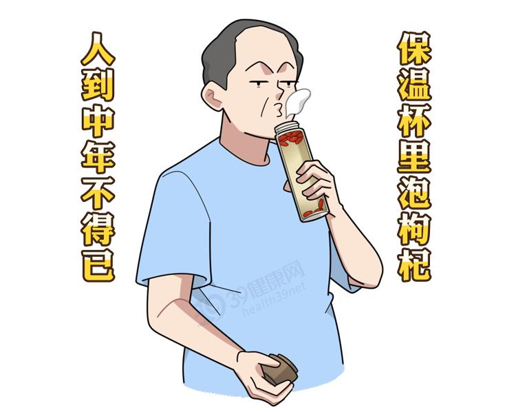 最好的运动型饮料_远离伤肾食物_保护肾脏健康