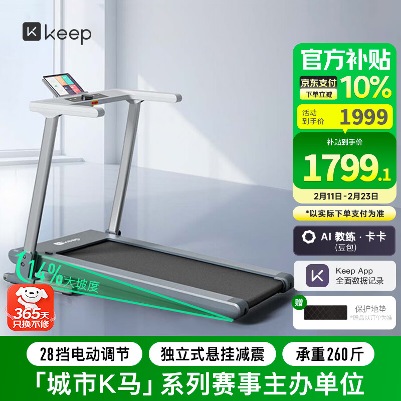 高性价比跑步机品牌推荐_家用静音折叠跑步机选购指南_家用跑步机什么牌子好又实惠