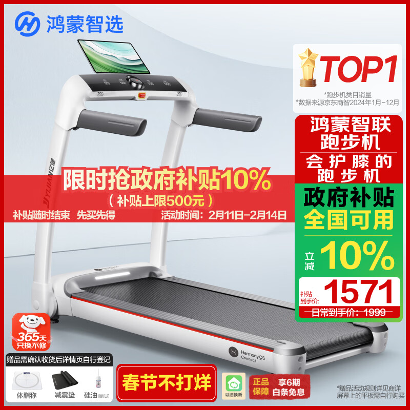 家用跑步机什么牌子好又实惠_高性价比跑步机品牌推荐_家用静音折叠跑步机选购指南