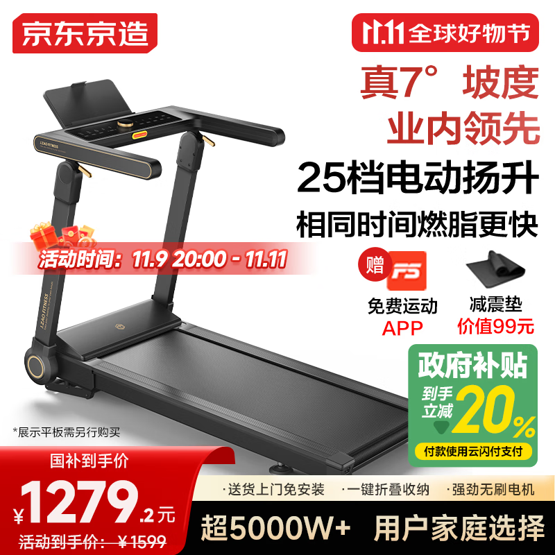 2025年天天免费资料,2025 跑步机品牌排行榜前10名：高性价比之选