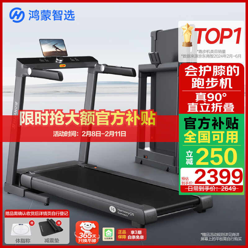 家用跑步机什么牌子好又实惠_十大公认最好的跑步机品牌_麦瑞克跑步机推荐