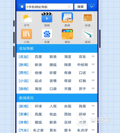 广场舞学习软件推荐_小女孩学什么舞种好_学跳舞下载什么软件