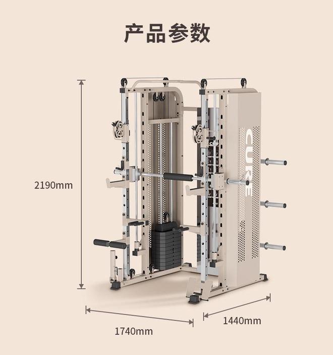 CURE钢铁传奇综合训练器技术优势_家用综合训练器 配重_家用综合训练器供应商选择标准