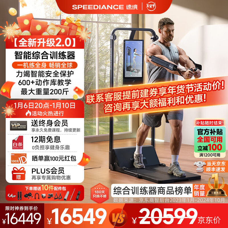 综合训练器安装_综合训练器组装视频_综合训练器安装步骤