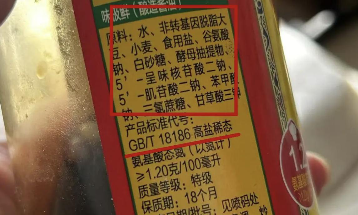 挑选优质酱油_多吃酱油皮肤会变黑吗_酱油选购技巧