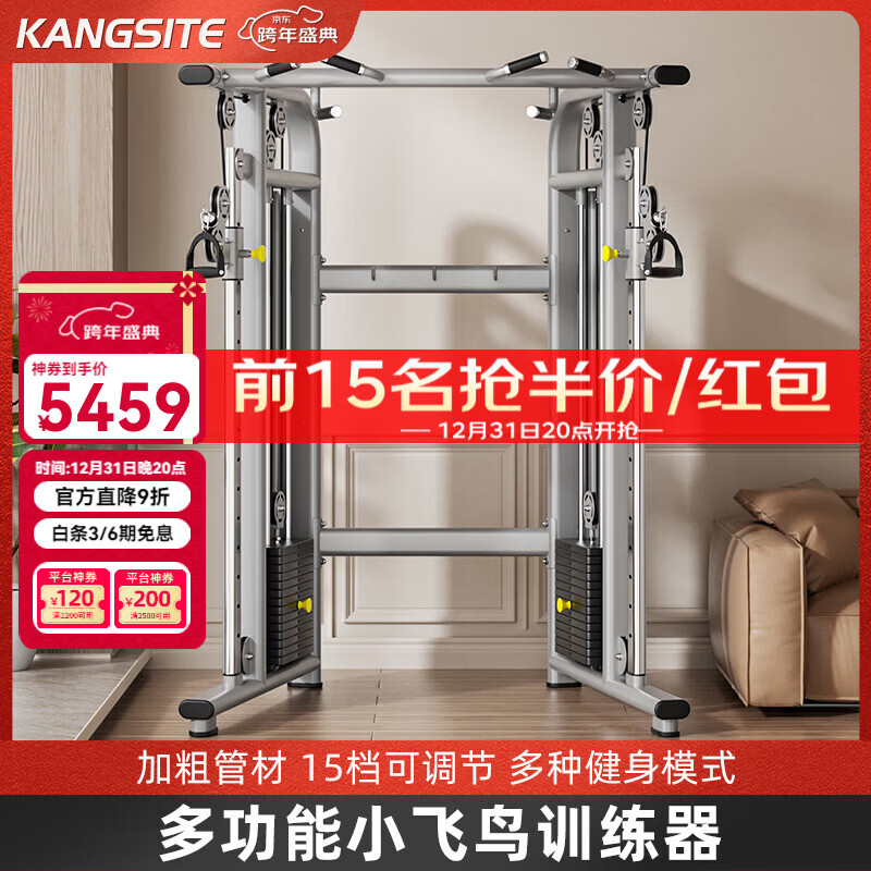 军霞多功能一体训练站_家用高位下拉训练器怎么选_军霞综合训练器