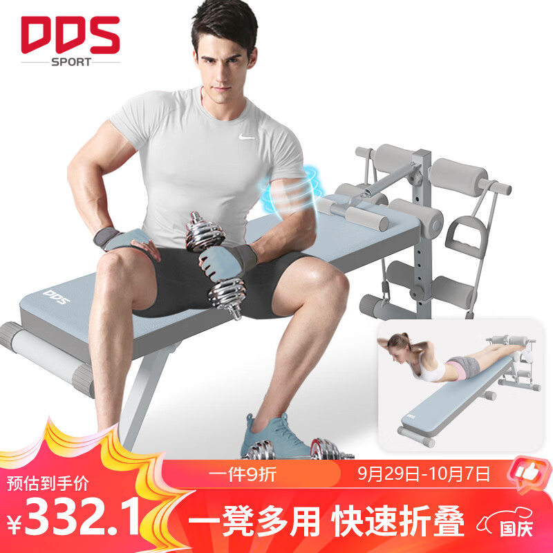2025年正版资料免费最新版本 多德士哑铃凳怎么样？实用性与选择技巧详细解析