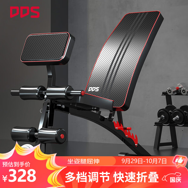 选择合适哑铃凳指南_多德士哑铃凳评测_健身椅怎么选