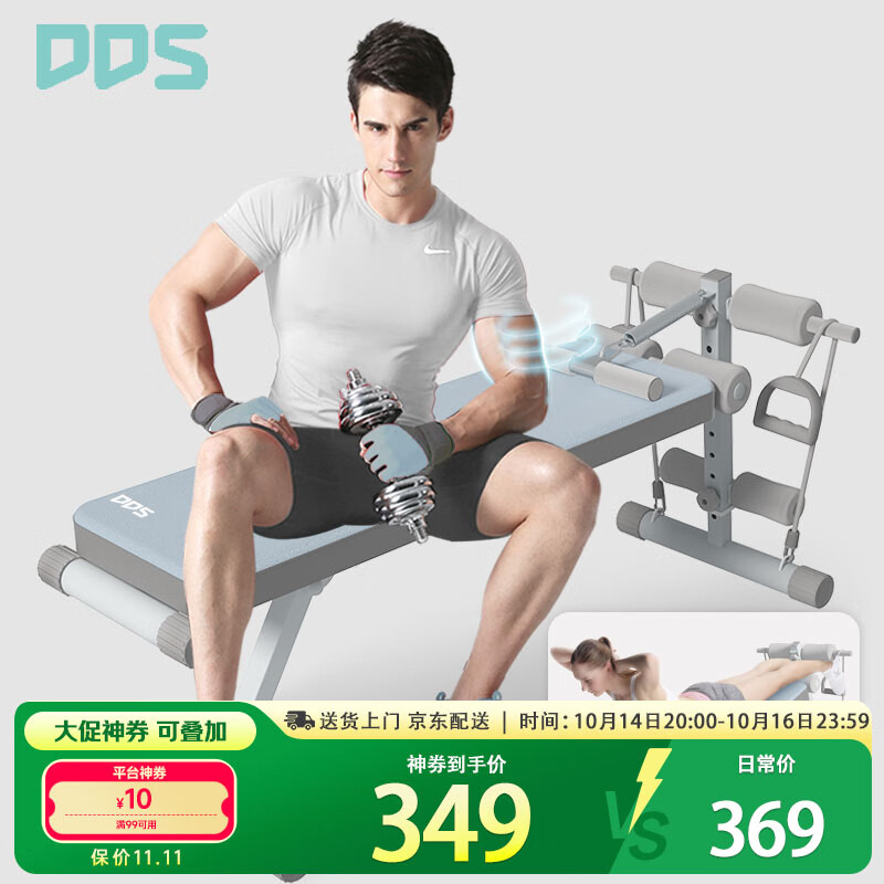 健身椅什么牌子好_哑铃凳品牌排行榜前十名_家用哑铃凳推荐