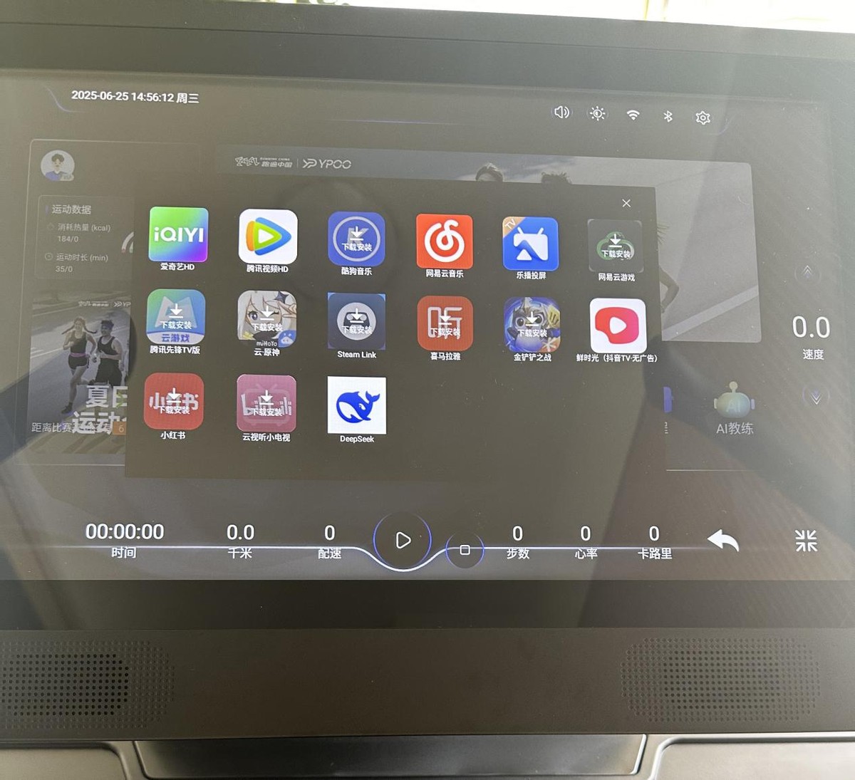 进口跑步机品牌排行_易跑跑步机推荐_家用跑步机选购指南