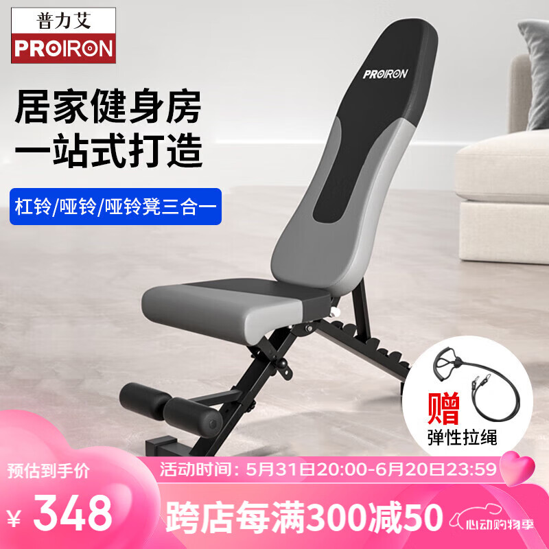 健身椅怎么选_多功能哑铃凳_可折叠哑铃凳家用