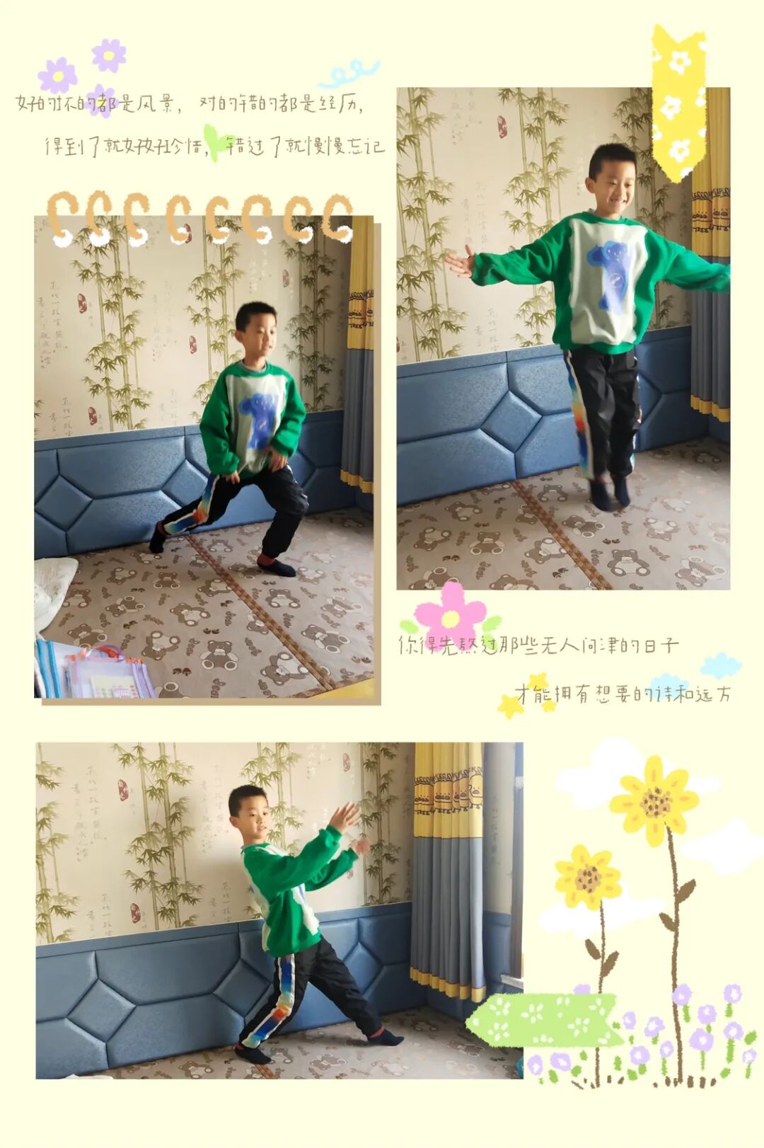 居家学习体能锻炼_运动操下载_青少年健康体能操舞