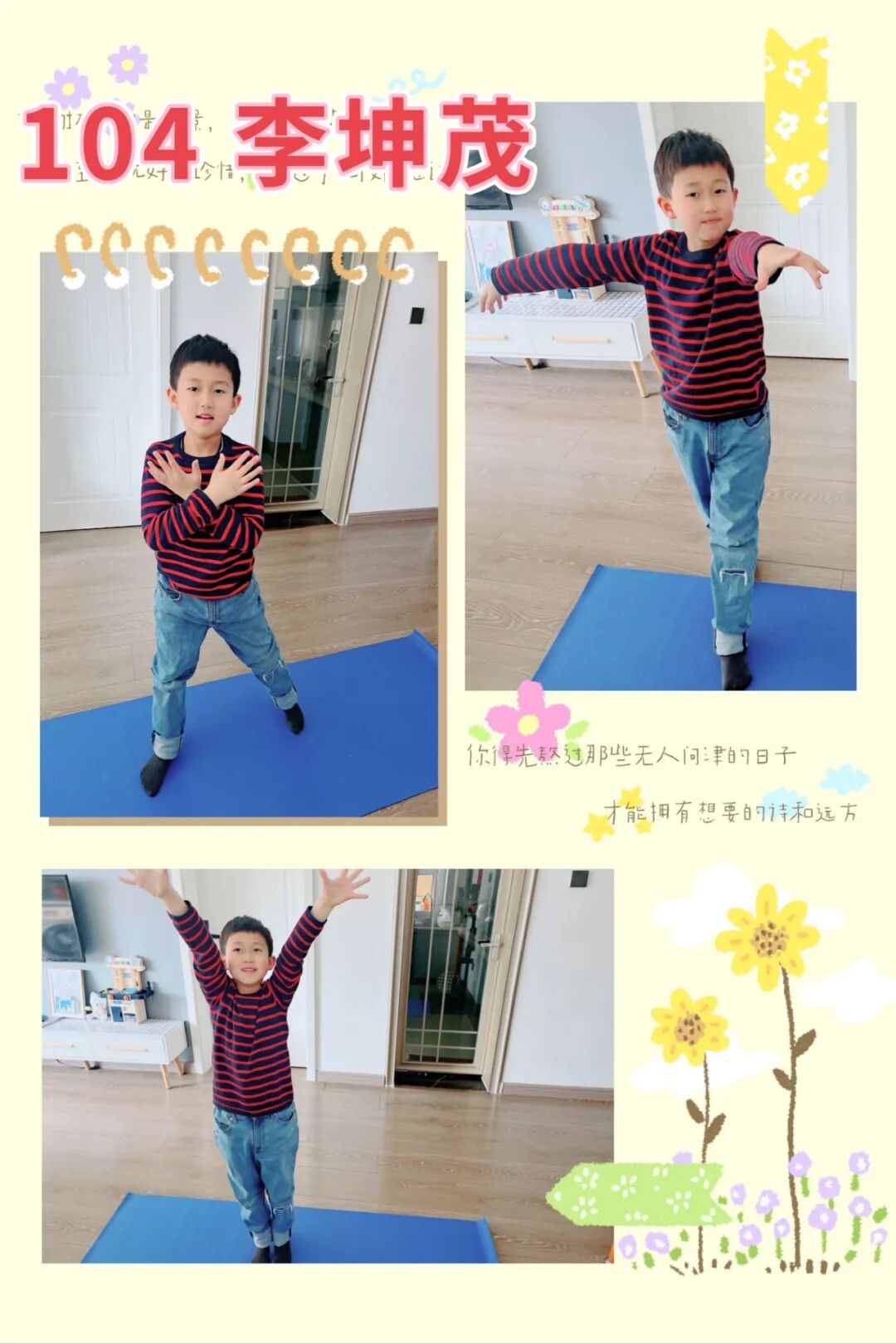 青少年健康体能操舞_居家学习体能锻炼_运动操下载