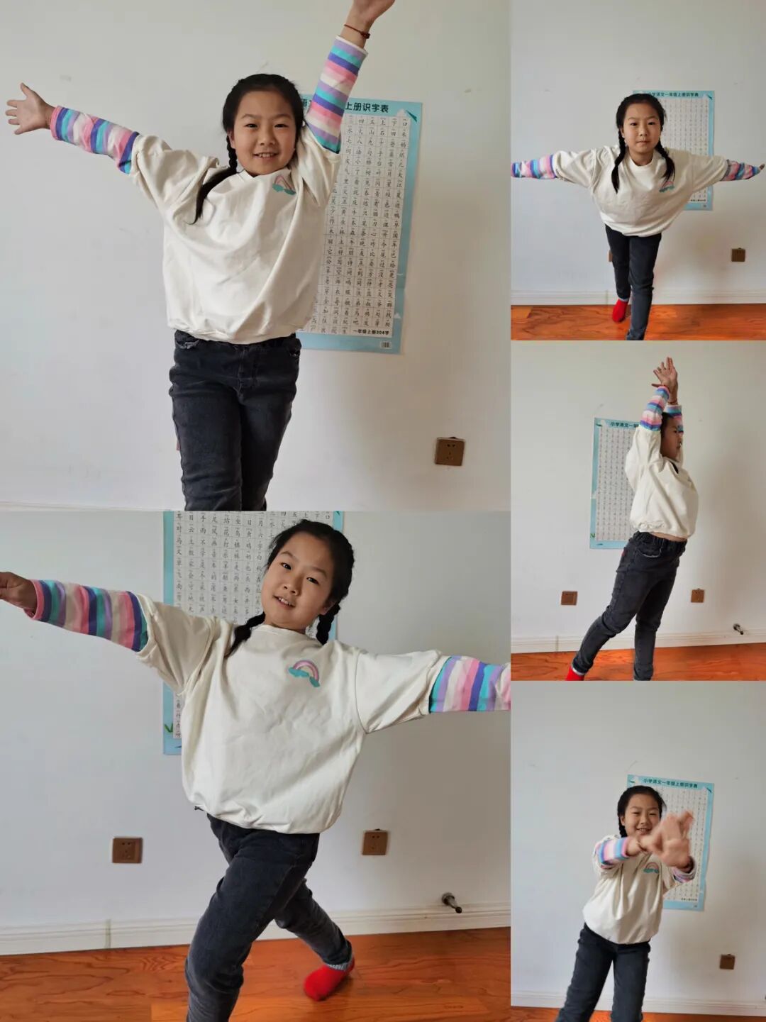 居家学习体能锻炼_运动操下载_青少年健康体能操舞