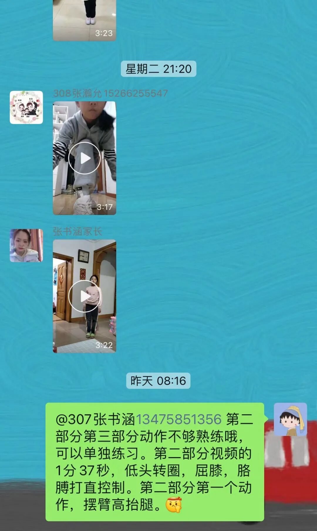 居家学习体能锻炼_运动操下载_青少年健康体能操舞