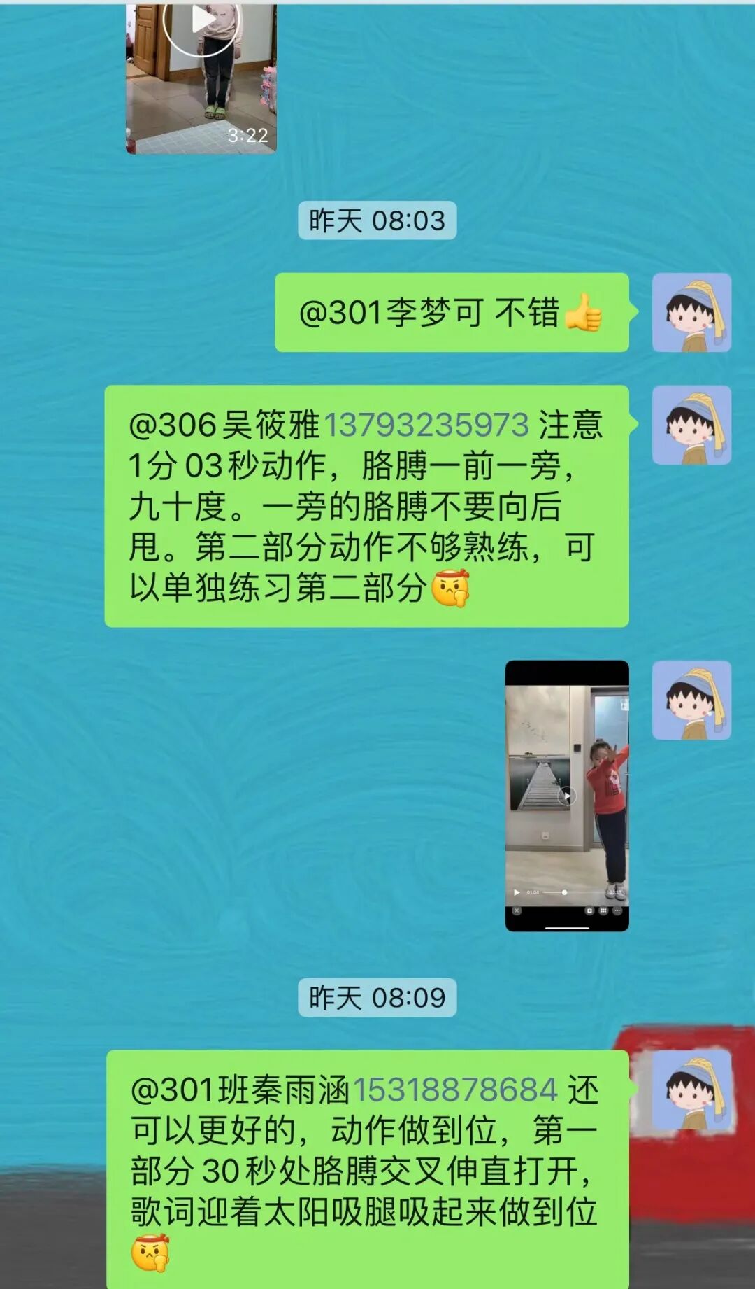 居家学习体能锻炼_运动操下载_青少年健康体能操舞