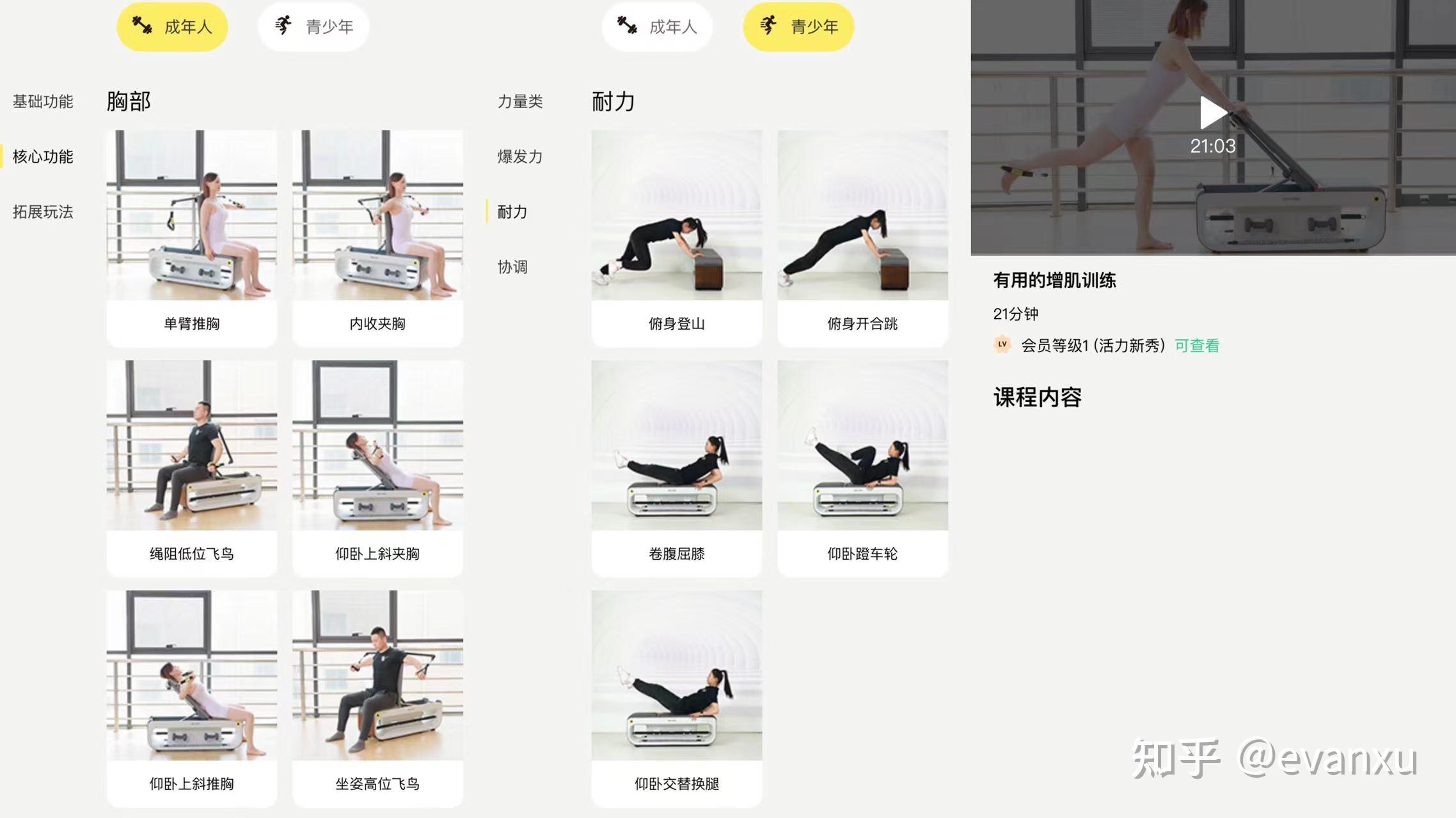 健身凳选购指南_哑铃凳与多功能健身凳对比_健身椅