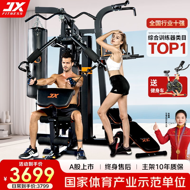 新澳门天天免费谜语解法答案 综合训练机哪个牌子靠谱？今年热门的研博、美力德等品牌深度对比