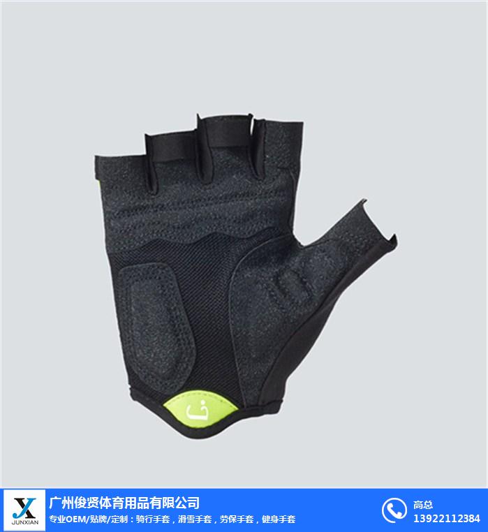 健身手套品牌排行榜_户外运动手套定制_广州俊贤体育有限公司手套工厂