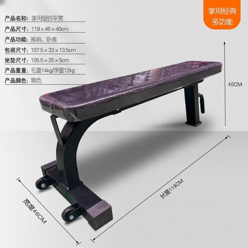 家用健身练习椅怎么选_最新上下摇晃的健身椅_家用健身练习椅推荐