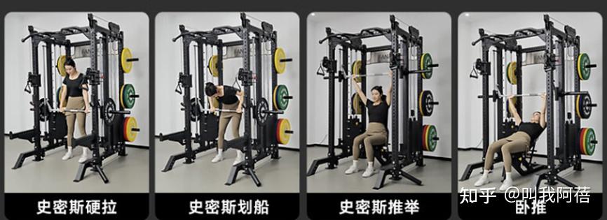史密斯健身椅_家用健身器材选购_史密斯一体机