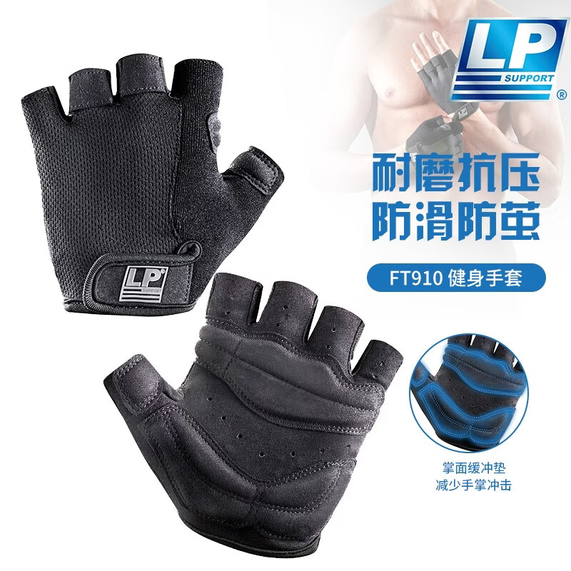 2025精准资料天天免费下载 如何挑选合适的女士半指健身手套？多品牌精选满足不同需求，透气防起茧训练更舒适