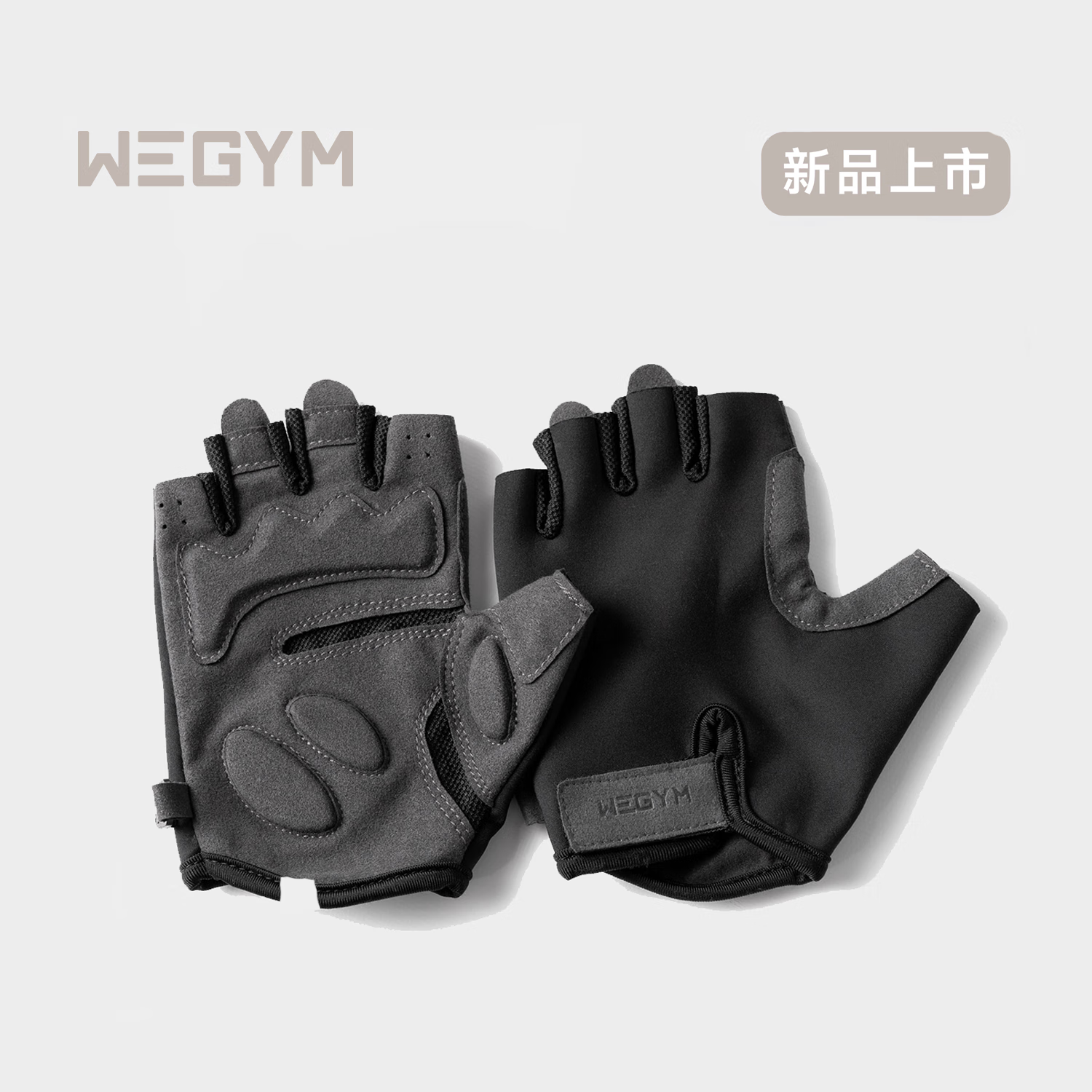 防滑半指健身手套选购指南_女士防滑半指健身手套怎么选_健身手套紧点好吗