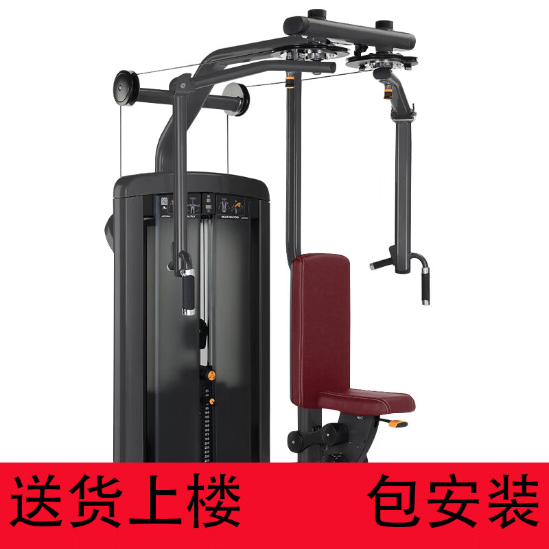 康乐佳综合训练器_直臂夹胸训练机导轨材质工艺_直臂夹胸训练机牌子怎么选