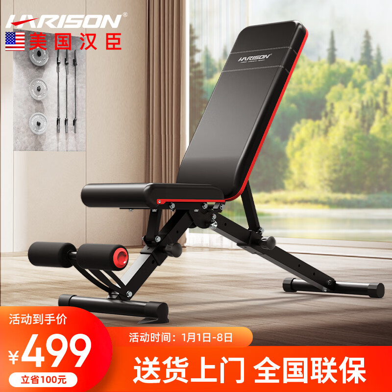 最新上下摇晃的健身椅_哑铃凳品牌排行前十名_哪个牌子最值得信赖