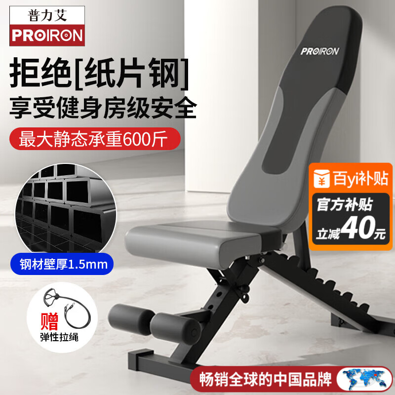 哑铃凳品牌排行前十名_最新上下摇晃的健身椅_哪个牌子最值得信赖